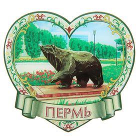 {{photo.Alt || photo.Description || 'Магнит в форме сердца «Пермь. Медведь»'}}