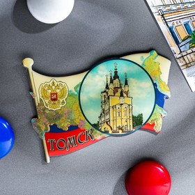 Магнит «Урал» в Донецке