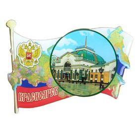 Магнит в форме флага «Красноярск» в Донецке