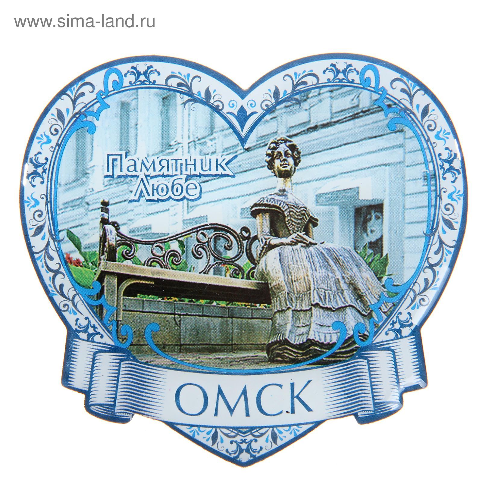 Символ города Омска