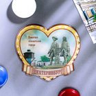 Magnet with resin fill "Ekaterinburg. The monument to the founders of the city"