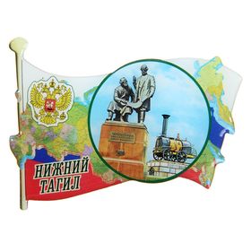 Магнит «Нижний Тагил» в Донецке