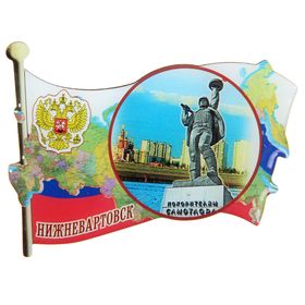 Магнит в форме флага «Нижневартовск» в Донецке