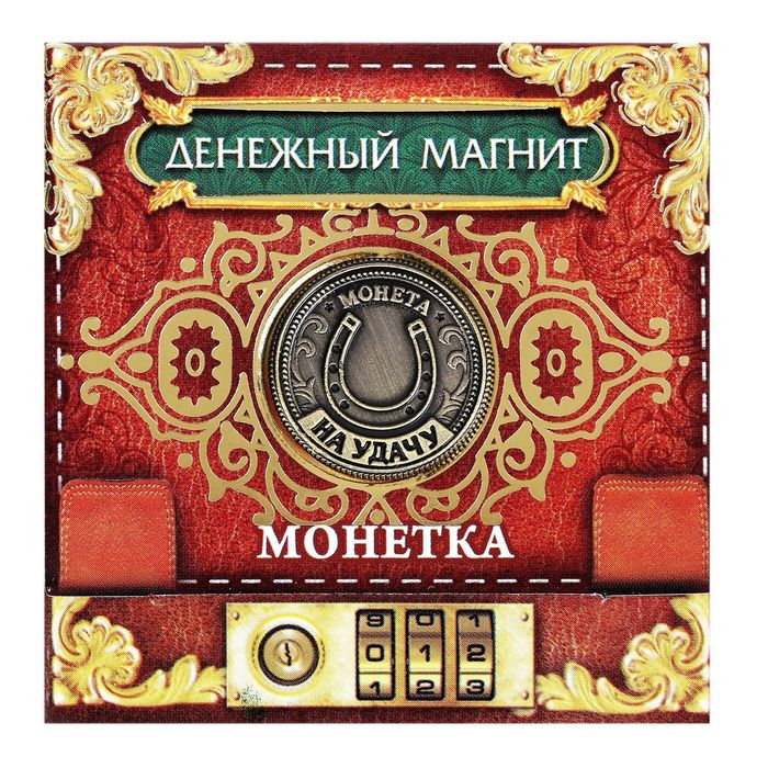 Монеты И Подарки Интернет Магазин