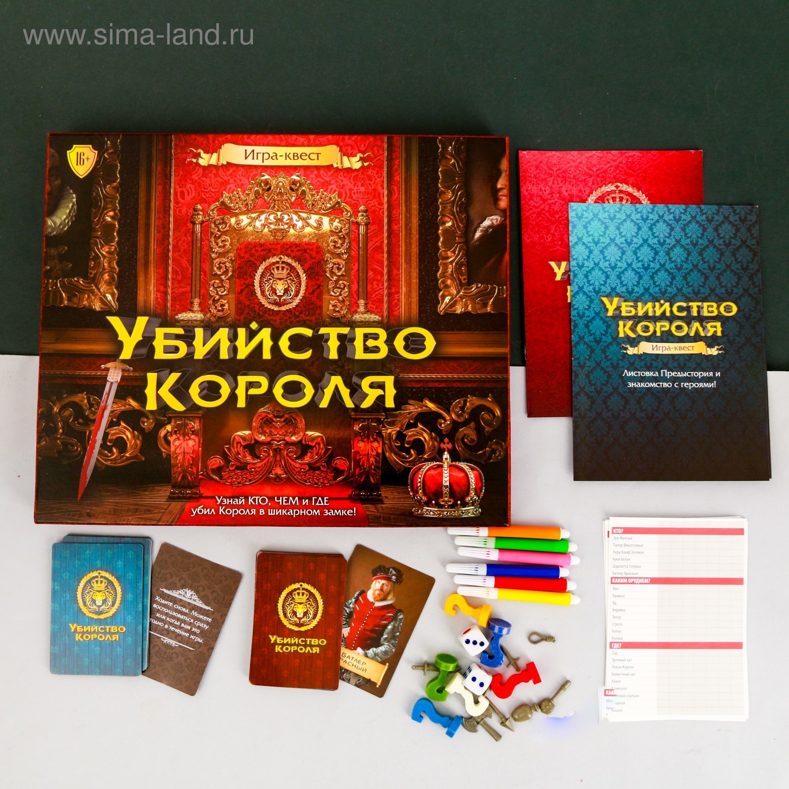 Игра спойлер настольная правила Игра спойлер настольная правила
