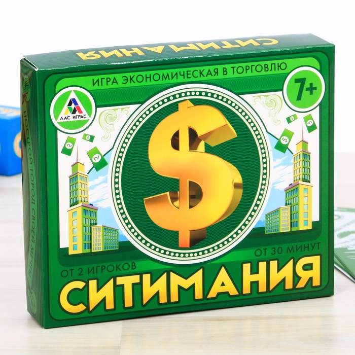 Игра экономическая в торговлю &quot;Ситимания&quot;