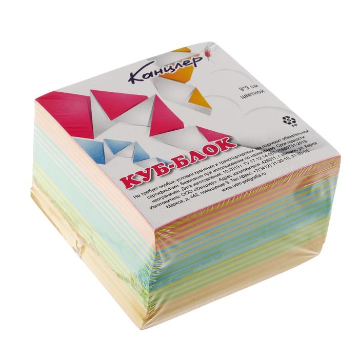 A block of recording paper 9 x 9 x 5 cm, color, 4 colors, rainbow, 450 sheets. 
