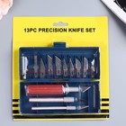 Инструмент для творчества набор 3 ножа + 10 лезвий пластик, металл 2,5х23х19,5 см - фото 108651