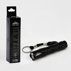 Flashlight handheld "Stick", 1 LED, 1 AA, mixed, 9.7х2х2 cm