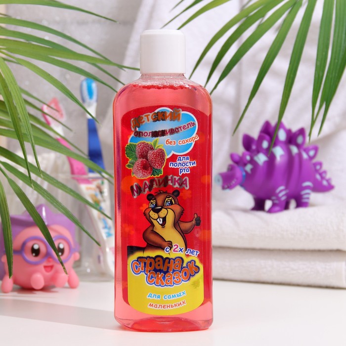 Children's mouthwash, from 2 years old, with raspberry flavor 200 ml. 