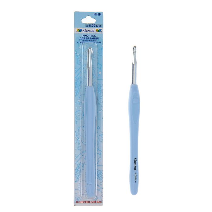 Крючок для вязания металлический, c прорезиненной ручкой, d=6мм, 16см