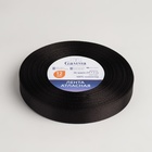 Лента атласная, 12 мм × 33 ± 2 м, цвет чёрный №113 1183657