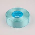 Лента атласная, 25 мм × 33 ± 2 м, цвет бирюзовый №133 1183699