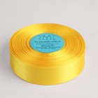 Лента атласная, 25 мм × 33 ± 2 м, цвет жёлтый №128 1183698