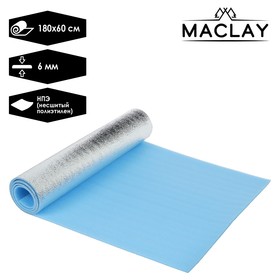 Travel Mat with foil, 180 x 60 x 0.6 cm, color blue