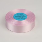 Лента атласная, 25 мм × 33 ± 2 м, цвет сиреневый №080 1183692