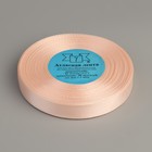 Лента атласная, 12 мм × 33 ± 2 м, цвет светло-розовый №002 1183658