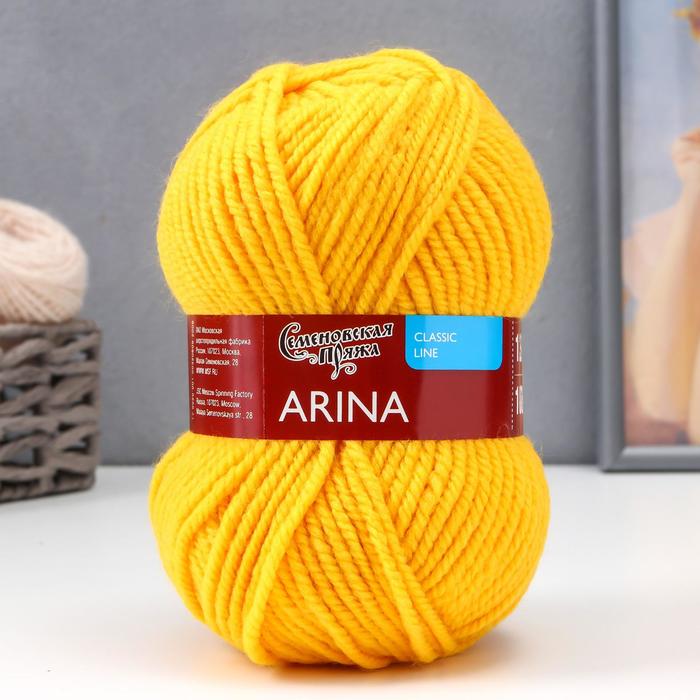 Пряжа Arina (АринаПШ) 50% шерсть, 50% акрил 123м/100гр (216 канарейка)