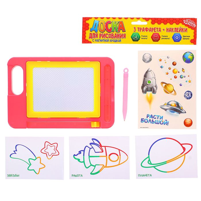 магнитная доска фикс прайс. Fix price доска для записей. магнитный карандаш для рисования на доске. планер фикс прайс. магнитная доска фикс прайс.