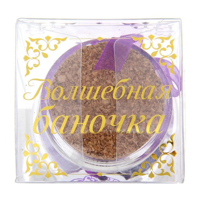 предсказание 10