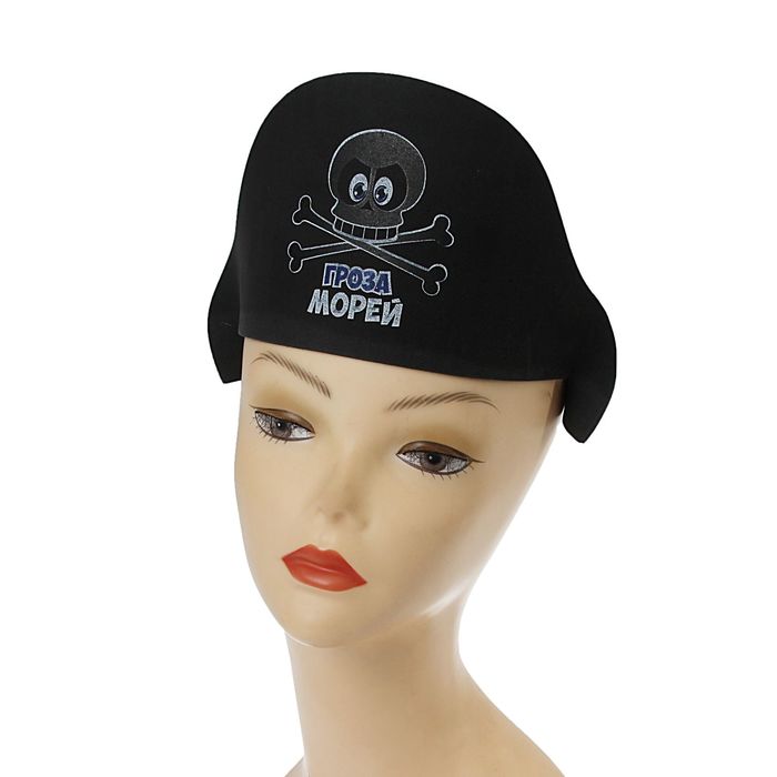 Пиратская шляпа "Гроза морей", EVA, р-р 52-54
