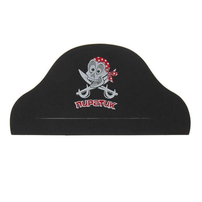 Пиратская шляпа "Пиратик", EVA, р-р 52-54
