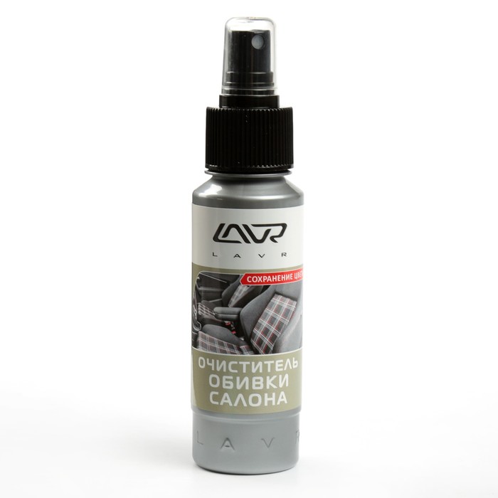 Lavr upholstery cleaner with spray, 120 ml. 