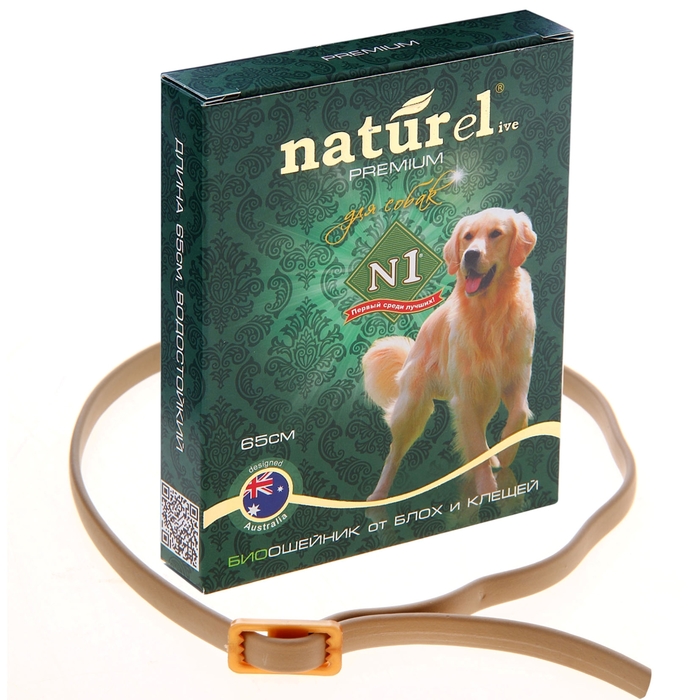 Био-ошейник для собак NATUREL BIO от блох, клещей, мух, власоедов, вшей и комаров