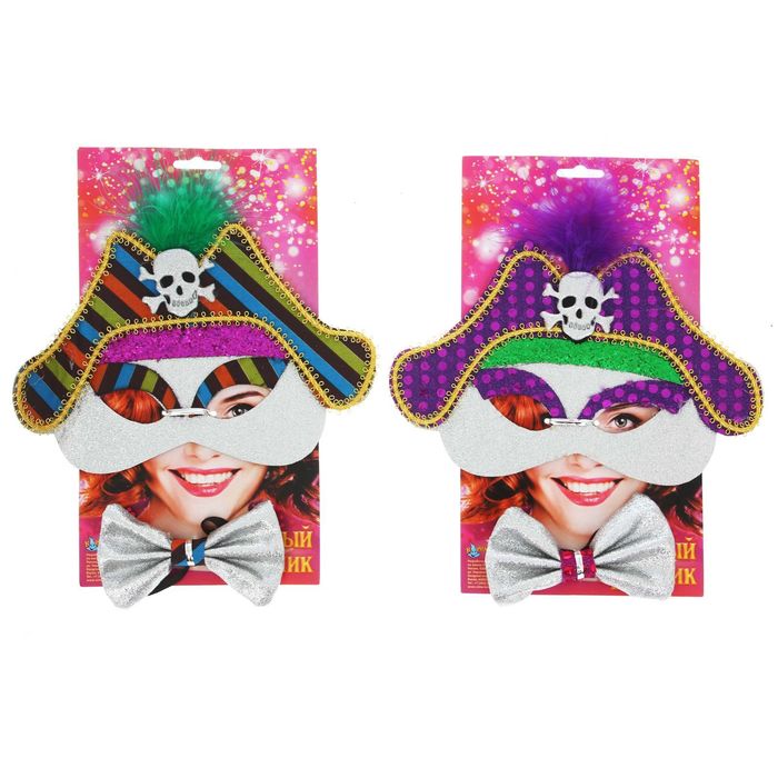 Карнавальный набор "Пиратка" 2 предмета: маска, бабочка, цвета МИКС