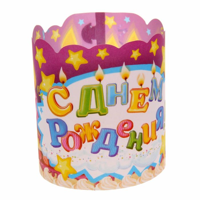 Набор подсвечников "С днем рождения!" тортик, 3 шт.