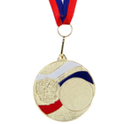 Медаль призовая, триколор, золото, d=5 см - фото 6799671