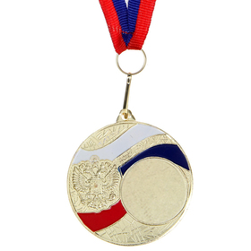 Медаль призовая, триколор, золото, d=5 см