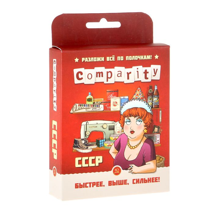 Настольная игра &quot;Comparity: СССР&quot;