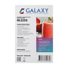 Блендер Galaxy GL 2153, стационарный, 350 Вт, 0.6 л, 1 скорость, бело-красный - фото 47403
