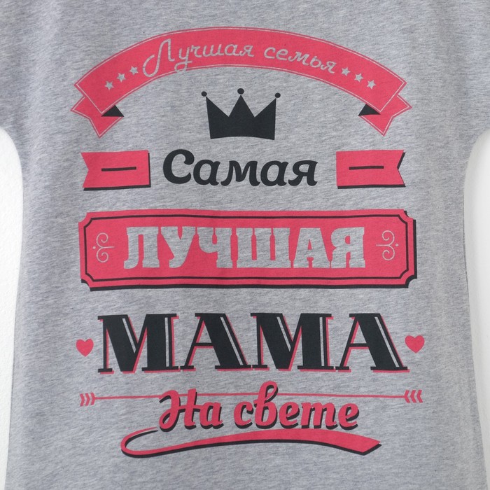 Мамин серый. Футболка женская лучшая мама. Тайская футболка серая мама.