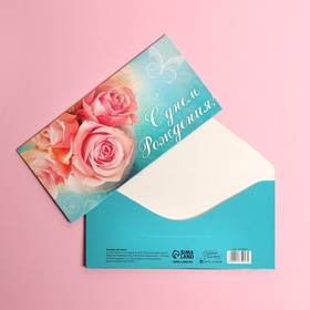 Конверт для денег «С Днём Рождения», розовые розы, 16,5 × 8 см