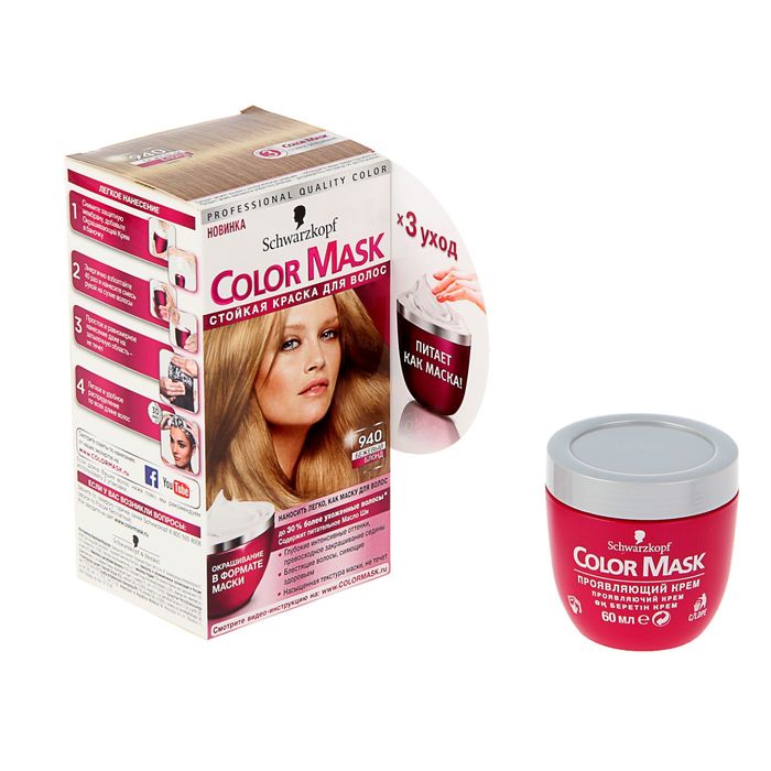 Колор маск. Schwarzkopf Color Mask 940 бежевый блонд.. Озон краска для волос бежевый блондин.