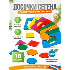 {{productViewItem.photos[photoViewList.activeNavIndex].Alt || productViewItem.photos[photoViewList.activeNavIndex].Description || 'Досочки Сегена, крашеные, 18 шт., размер досочки: 7 × 9,5 см'}}