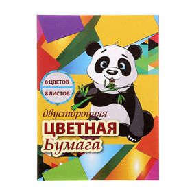 Бумага цветная А4, 8 листoв, 8 цветов "Панда", газетная, двусторонняя, на скобе