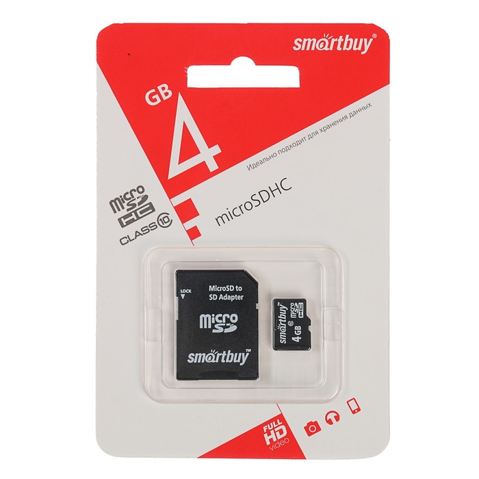 Карта памяти microSDHC Smartbuy 4GB class 10 + адаптер