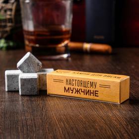 Камни для виски ′Настоящему мужчине′, натуральный стеатит, 4 шт в Донецке