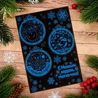 Новогодняя гравюра, ёлочные украшения "С Новым годом, папочка!"