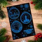 Новогодняя гравюра, ёлочные украшения "Сказочного Нового года"