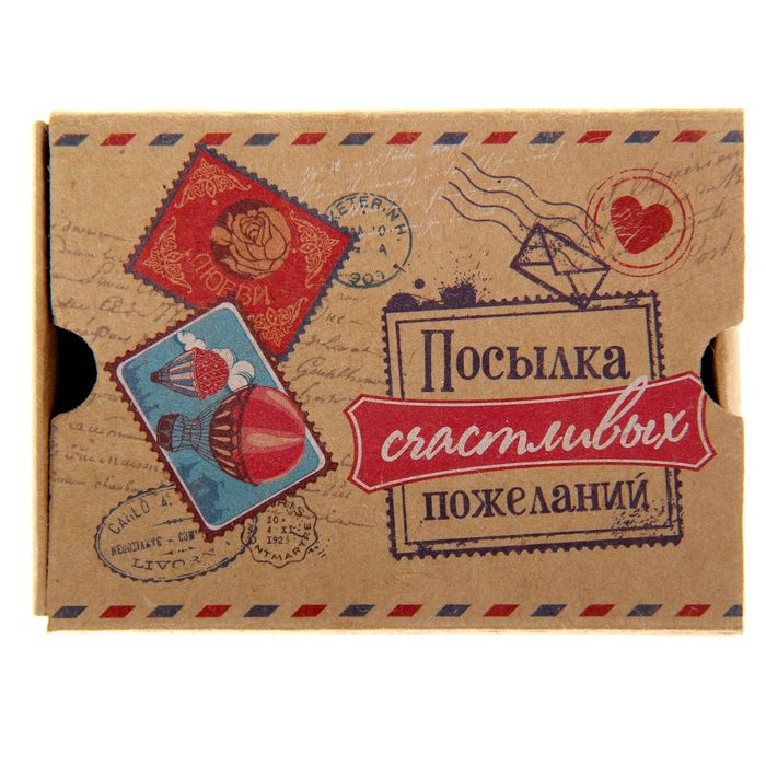 Игра посылка. Надпись на конверте. Надпись посылка. Этикетка бандероль. Надпись на подарочном конверте.