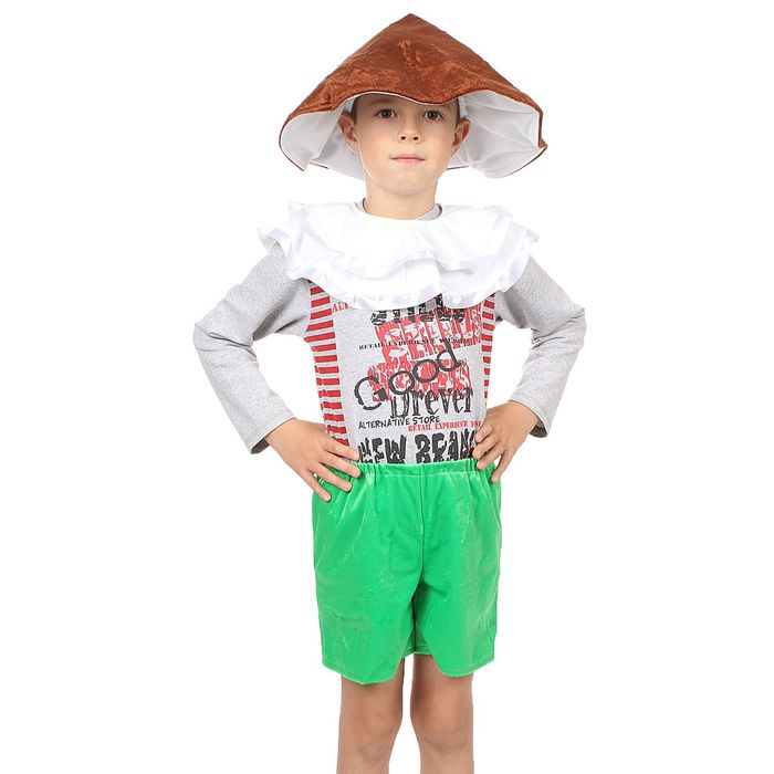 Детский карнавальный костюм "Гриб Боровик", 3 предмета, на рост 122-134 см