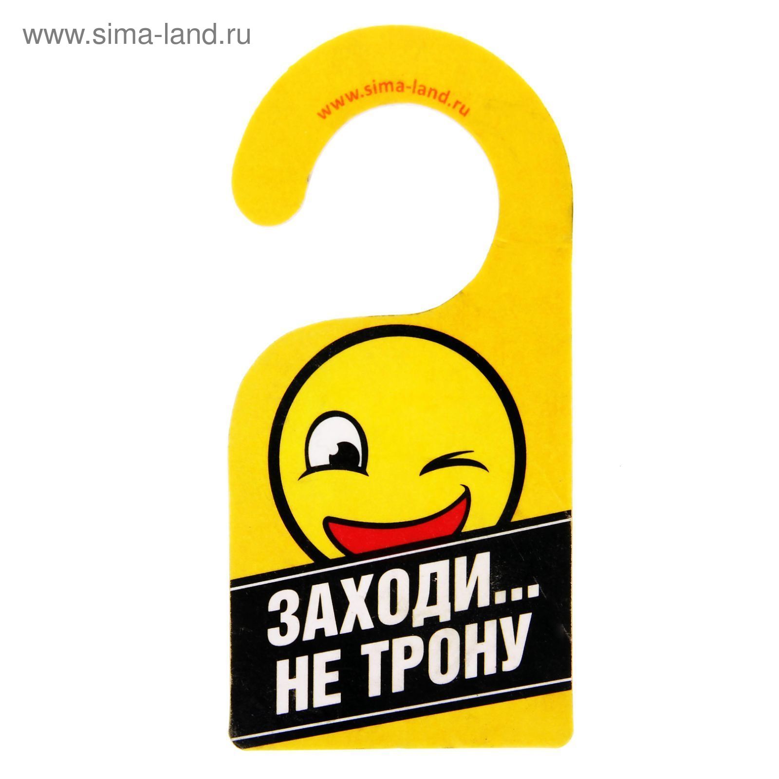 Надпись не входить