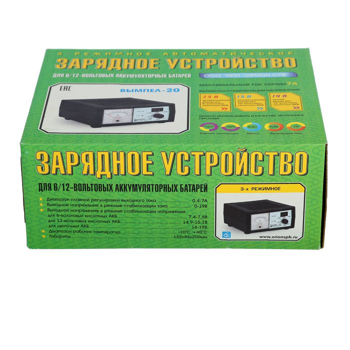 Акб вымпел. Зарядное устройство Вымпел-20 (Орион). Автоматический ЗУ для АКБ Вымпел-20. Зарядное устройство Орион 5210 Вымпел-27 0-7а (6/12/18 Вт). Аккумуляторная зарядка Вымпел 20.