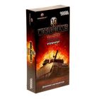 Настольная игра "World of Tanks Rush. Второй Фронт" Настольная игра "World of Tanks Rush. Второй Фронт"