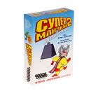 Настольная игра "Супер Манчкин 2. Улётный плащ" Настольная игра "Супер Манчкин 2. Улётный плащ"