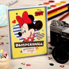 Фотоальбом на 36 фото в мягкой обложке с наклейками "Выпускница детского сада", Минни Маус